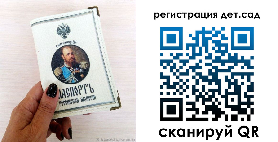 прописка для кредита в Сортавале